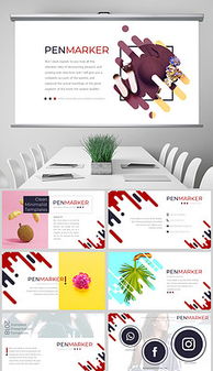 善用“三工利器” 优质PPT内容的三维秘钥