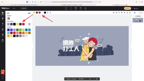 Fotor懒设计 坐拥10万模板的创意图文设计神器