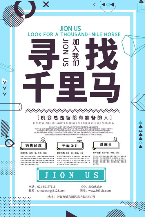 图文分析模板-在线设计制作-图怪兽